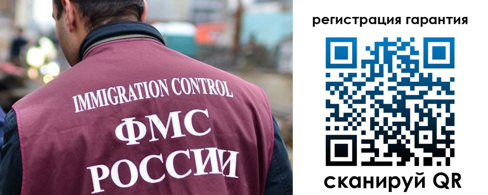 прописка для школы в Палласовке